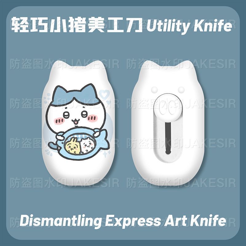 Chiikawa Mini Utilitymesje Sch - Cosplay Prop Knife recensie en prijs