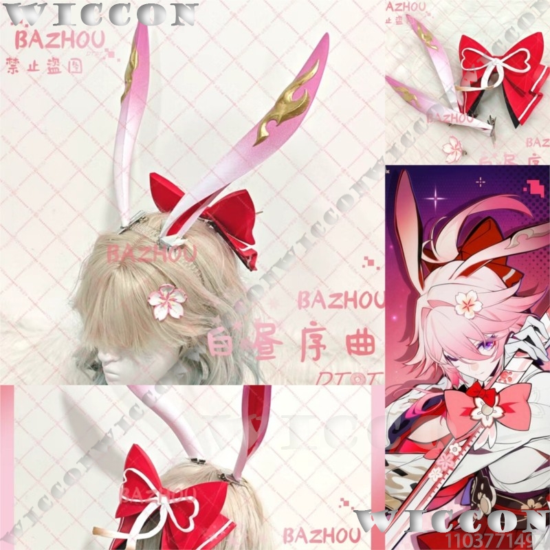 Evanescia Game Honkai: Star Ra - Cosplay Prop 3D Print Settings recensie en prijs
