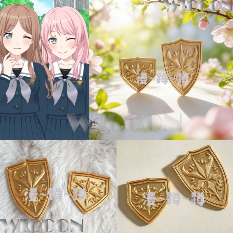 Gouden schoolembleem tsukinomo - Cosplay Prop 3D Print Settings recensie en prijs